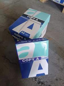 กระดาษ Jiachen A4กระดาษสีขาวขนาด80กรัม M2กระดาษ A4 - Product Image 3