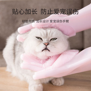 ถุงมือนวดสัตว์เลี้ยงซิลิโคนขนาดใหญ่ 34 ซม. สำหรับดูแลขนสุนัข - Product Image 2