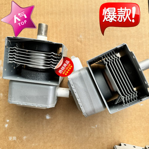 Magnetron de four à micro-ondes 2M518J 2M217J 2M218J 2M519J – Pièce de rechange pour chauffage interne - Product Image 4