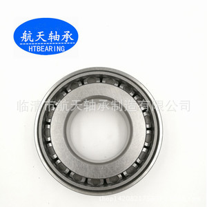 Rodamientos de rodillos cónicos Htbearing L44649 44610 pulgadas, de una hilera, de acero cromado, sin sellado, para caja de cambios - Product Image 4