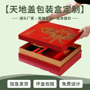 Customized Empty Tea Gift <b>Boxes</b> Rectangle Paper Material With <b>Floral</b> Design For Tea And Teacup Sets Souvenir Packaging - Product Image 4