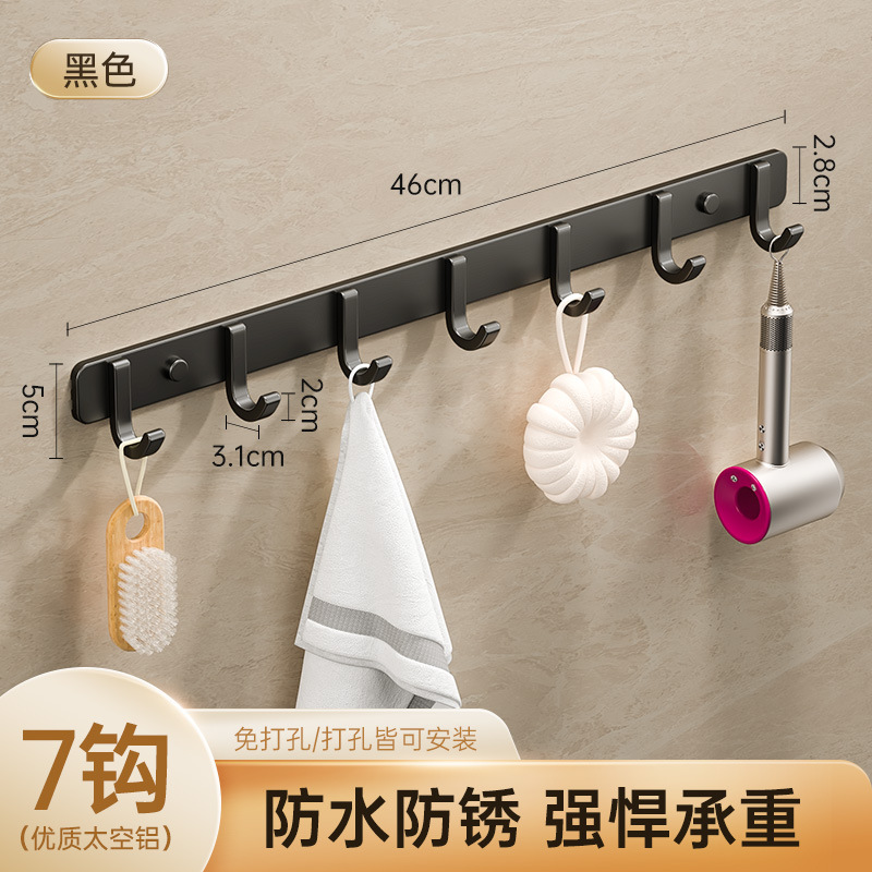 Black - J-type 7 hooks