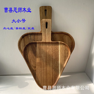 Acacia Wood Serving <b>Tray</b> Large And <b>Small</b> Size For Snacks Fruit Tea Hotel Coffee - Product Image 1
