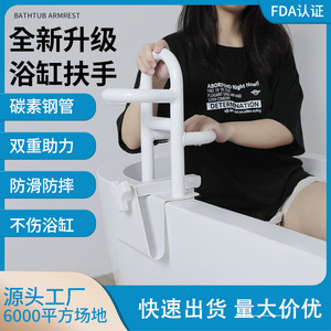 Barre d'appui de salle de bain réglable Guangdong Protect 8-17 cm pour personnes âgées, enceintes et handicapées - Product Image 5