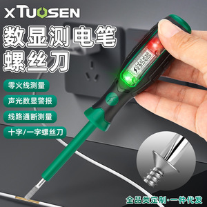 Testeur numérique avec écran LCD, détection de tension AC 60V 1000V, tournevis pour tests électriques - Product Image 2