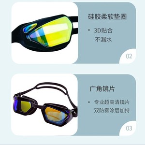 Gafas de Natación Universales con Lentes de PC con Revestimiento de Espejo Antivaho - Product Image 4