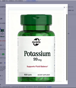 Comprimés de potassium ODM/OEM : Soutien à l'équilibre hydrique, à l'activité musculaire, à la santé cardiaque et minéraux essentiels - Product Image 1