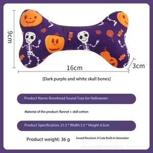 नए हेलोलीन पैटर्न इंटरैक्टिव मुखर कुत्ते च्यू खिलौना कार्टून शैली स्क्वीकी हड्डी के लिए पालतू जानवरों की आपूर्ति - Product Image 6