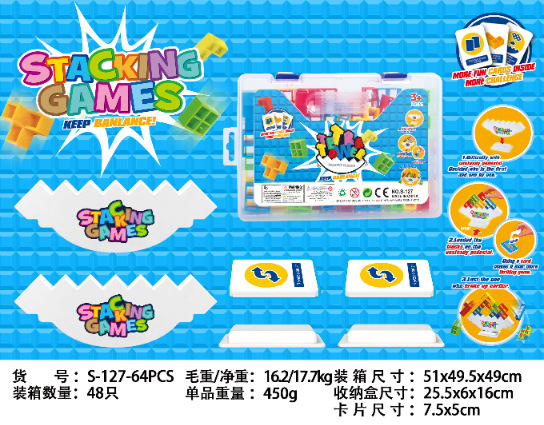 64 unids versión pública logo (Caja de almacenamiento)