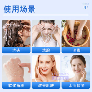 Vinaigre blanc liquide 500ml, exfoliant pour le nettoyage du visage et l'adoucissement de la peau - Product Image 4