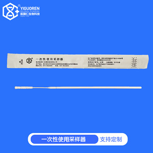 Disposable Nasopharyngeal Swab 15cm Flocked For Forensic DNA Screening Sample Collection Device - Product Image 3