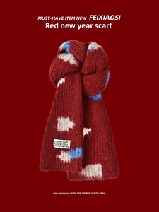 Écharpe musulmane tricotée rouge pour femmes, motif géométrique, avec nœud, pour le Nouvel An et les fêtes, hiver 2026, épaissie et chaude, cache-cou pour couples - Product Image 2