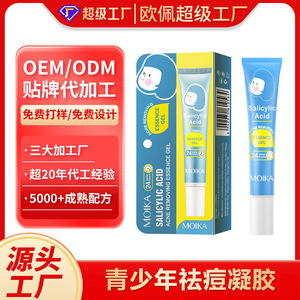 Moika - Gel Esencial con Ácido Salicílico para Eliminar el Acné, 20 g, Refrescante, Transpirable, Válida para 3 Años, Envase Individual - Product Image 4