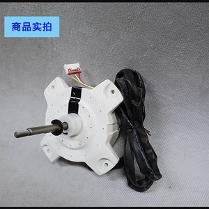 Moteur CC Zwr30-J FW30J-ZL 130 mm à montage sur bride, sans balais, à aimant permanent, entièrement fermé pour climatiseur Gree et appareils électroménagers - Product Image 4