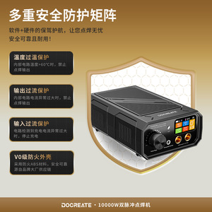 Soudeuse par points portable à double impulsion 10000W pour batteries 18650, 0,3 mm M194 - Product Image 4