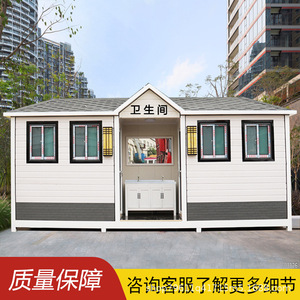 Conteneur de toilettes mobiles, écologique, design moderne, pour les attractions touristiques - Product Image 4