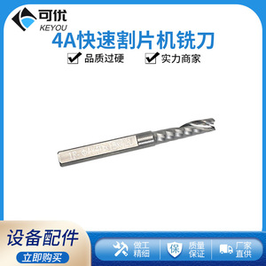 Autre fraise 5070 à 2 dents, longueur effective 10 mm, pour équipement de traitement des verres de lunettes - Product Image 5