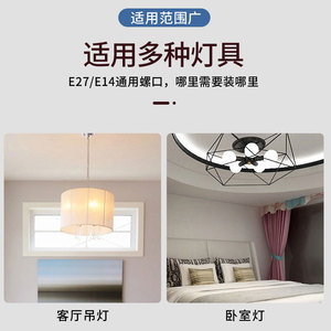 หลอดไฟ LED รูปทรงเทียน ขั้วเกลียว E27 E14 ปรับความสว่างได้ แสงสามสี สำหรับใช้ในบ้าน - Product Image 1