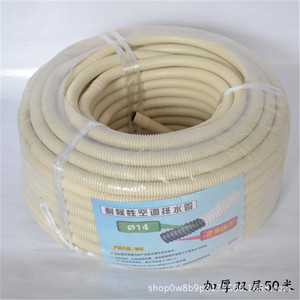 Tubo de Drenaje para Aire Acondicionado Minghui de 14 mm, Doble Capa, 50 m, para Uso Doméstico - Product Image 4