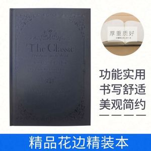 Vintage A5 Retro Style Hardcover Leather Notebook Business Gifts Meeting Minutes Planner Gift <b>Box</b> Packaging - Product Image 5