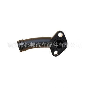 Manguera de Refrigerante Sq-Dubang 4133L048 para Motores Perkins, Uso Industrial, Pieza de Repuesto Sq-20642 - Product Image 3