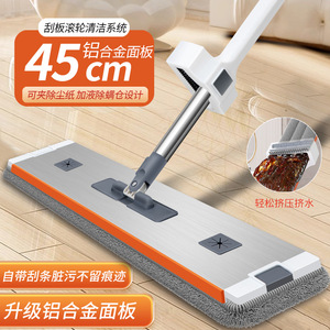 Flat Mop Microfiber Rectangular 360 Degree Rotating Head For Household Cleaning - Product Image 3