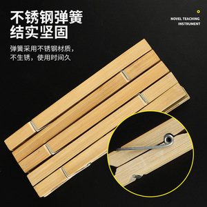 Pinzas de madera para tubos de ensayo; equipo de laboratorio para tubos de ensayo de vidrio; pinzas de bambú con mango de 18 cm/20 cm de largo. - Product Image 3