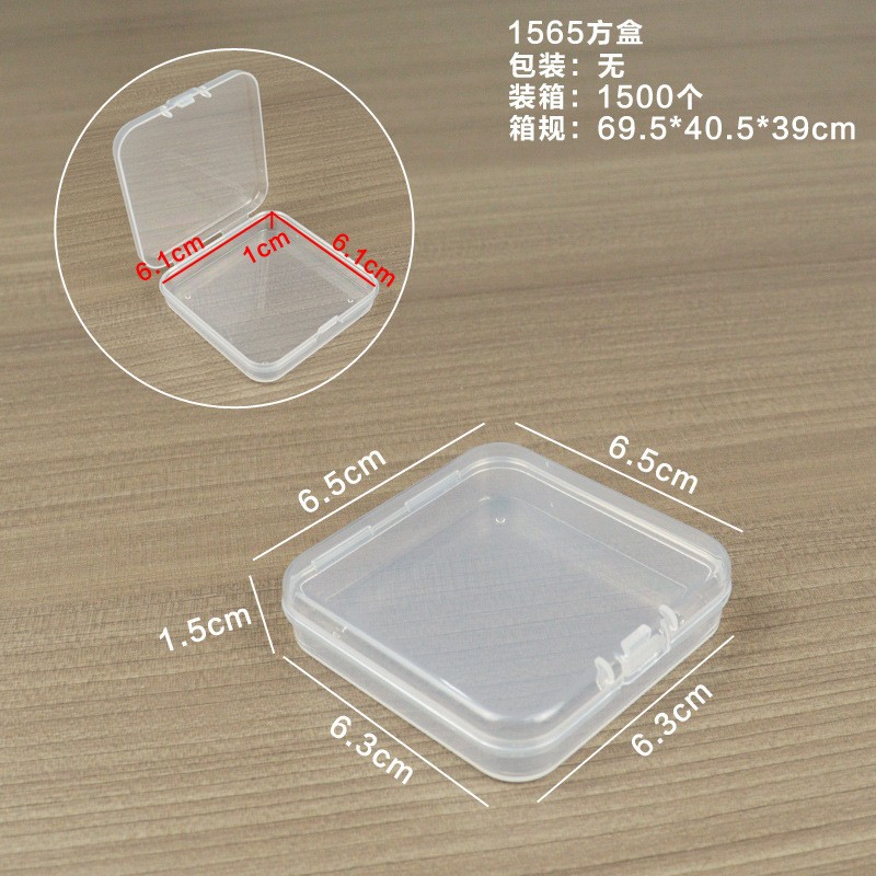 1565 square box, 6.5*6.5*1.5cm