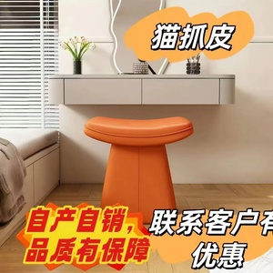 Nouveau tabouret de coiffeuse minimaliste et élégant, design populaire et tendance, idéal pour la coiffeuse, le bureau, les petits espaces, la salle à manger, style luxe léger - Product Image 5