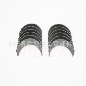 Nouvelles bielles 010 pour Chrysler 3.6L 5184112AF 00K05184112AF, vilebrequin moteur, acier, état neuf - Product Image 4