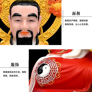 ลัทธิเต๋า Sanqing เครื่องประดับรูปปั้นพระพุทธรูปทองสัมฤทธิ์รูปปั้นอันเก่าแก่<span class=keywords><strong>เทพ</strong></span>เจ้า Lingbao <span class=keywords><strong>เทพ</strong></span>เจ้าแห่งลัทธิเต๋าจีน - Product Image 3