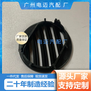 ตะแกรงช่องลมสำหรับรถยนต์เมอร์เซเดสเบนซ์ W204 C300 C350 C630 รูปทรงสี่เหลี่ยมผืนผ้า สีดำ ปรับได้ รุ่น 2046805087 - Product Image 5