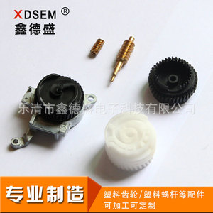 Engranajes helicoidales de plástico Xindesheng XDS0305 de precisión para transmisión mecánica - Product Image 5
