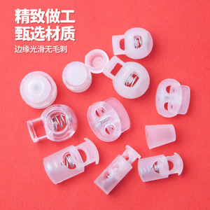 Hebilla de resorte transparente de plástico, con orificio único, cuentas redondas, doble orificio, ajustable, tipo hongo, para accesorios de bolsos y prendas, duradera - Product Image 1