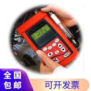 Analyseur de gaz de combustion Kane Km945, détecteur à principe électrochimique, modèle britannique 673 - Product Image 5