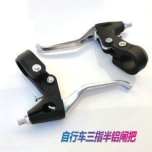 Palancas de Freno para Bicicleta HANOU, de 3 Dedos, Aluminio Forjado, Ligeras, para Bicicleta de Montaña - Product Image 4
