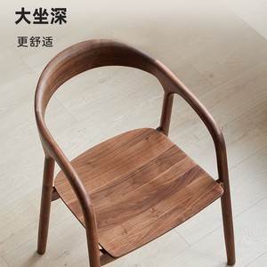 Silla de Comedor de Madera Maciza de Nogal Negro con Respaldo Redondo, Estilo Moderno y Minimalista para el Hogar y el Comedor - Product Image 4