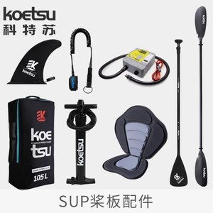 Koetsu Paddleboard Paddle 4-Segment Dual-Head Portable Composite Unisex For Lakes Rivers Kayaking - Product Image 2
