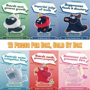 ノベルティ文化神話獣ブラインドボックスアイテム風水ホームデコレーション神秘的な形而上学ぬいぐるみ冷蔵庫マグネット - Product Image 4