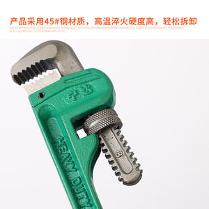 Clé à tuyau robuste de 12 pouces à mâchoires dentelées, pince à pompe à eau manuelle pour l'installation et le démontage de tuyaux - Product Image 2