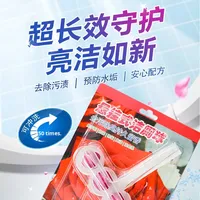 Boule de nettoyage solide suspendue pour toilettes, élimine les taches d'urine, désodorise, laisse un parfum de citron, nettoie en profondeur, produit chimique ménager