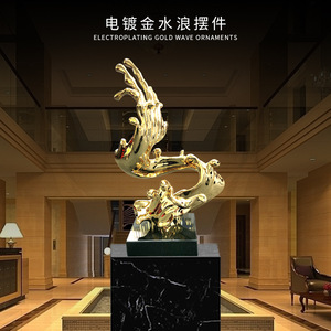 Sculpture moderne en or électroplaqué, forme abstraite irrégulière en résine, décoration d'intérieur, hall d'hôtel, club-house, mobilier d'ameublement - Product Image 3