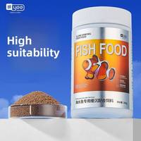 Petites particules riches en protéines, vitamines et minéraux, 500 ml/200 ml, nourriture pour poissons de mer en bouteille, utilisation en aquarium, garantie de 18 mois
