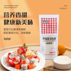 Aderezo para Ensaladas con Sabor <span class=keywords><strong>Dulce</strong></span> Moon Crown Shanle Food, 1 kg, Uso Comercial, Empacado en Bolsa, 270 Días de Vida Útil - Product Image 4