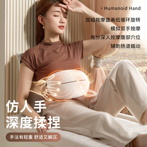 Abdominal Massager 204 Heated Kneading Massage For Waist Hips Shoulders With Storage Battery - Product Image 2