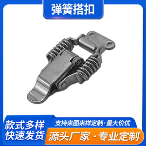 Stainless Steel Spring Tower Buckle C-1108S 300 Series Industrial Fastener For Transport Lock Metal Case Bag Corrosion Resistant - Product Image 5