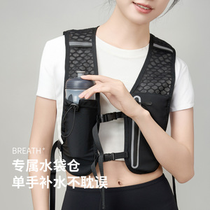 กระเป๋าเป้สะพายหลัง Breath Plus Hydration Vest น้ำหนักเบา สำหรับกีฬากลางแจ้ง ใส่ขวดน้ำได้ เหมาะสำหรับทุกเพศ ใช้สำหรับเดินป่า ปั่นจักรยาน และกิจกรรมกลางแจ้งอื่นๆ - Product Image 1