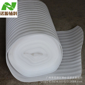 ฟิล์มป้องกันนัวหยวน โฟม EPE กว้าง 1.1 เมตร วัสดุห่อหุ้มฉนวนกันความร้อน - Product Image 3