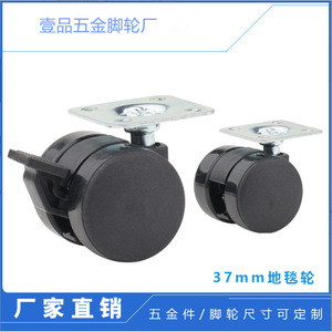 Swivel <b>Caster</b> 37mm Threaded Stem Plastic <b>Wheel</b> Furniture Carpet Use Minimalist Design - Product Image 4