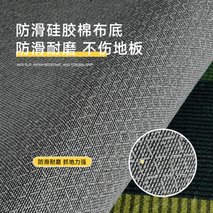 พรมห้องนั่งเล่นทรงสี่เหลี่ยมผืนผ้า ลายเรขาคณิต สีพื้น หนา ทนทานต่อคราบสกปรก ปิดพื้นที่เต็มพื้นที่ สไตล์วินเทจเก๋ไก๋ รุ่น Bangkok a B C D - Product Image 5